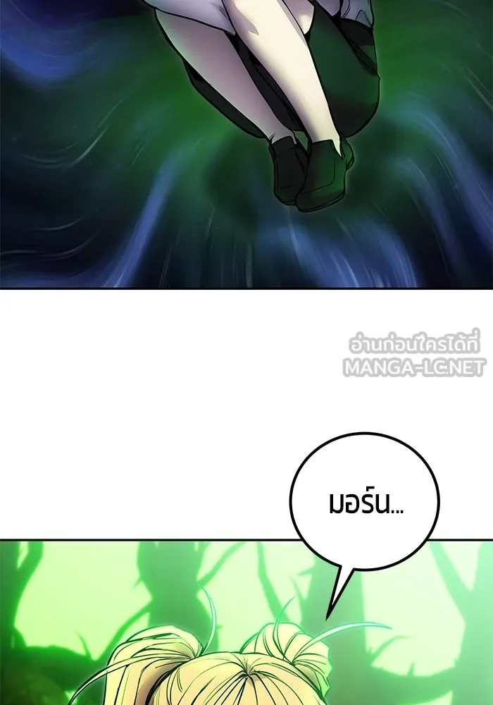 แกร่งเกินผู้กล้า แต่ซ่าไม่ได้ ตอนที่ 114 รูปที่ 105