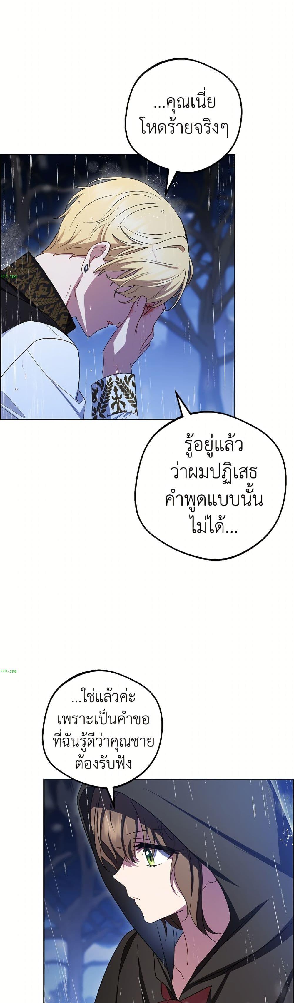 Manga-lc-com อ่านมังงะ อ่านการ์ตูน ออนไลน์ ฟรี The Villainess Is Shy In Receiving Love ตอนที่ 1 2 3 4 5 6 7 8 9 10 11 12 13 14 ฟรี ไม่มีโฆษณา Manga-lc - อ่าน มังงะ อ่าน การ์ตูน ออนไลน์ อ่านมังงะ ฟรี