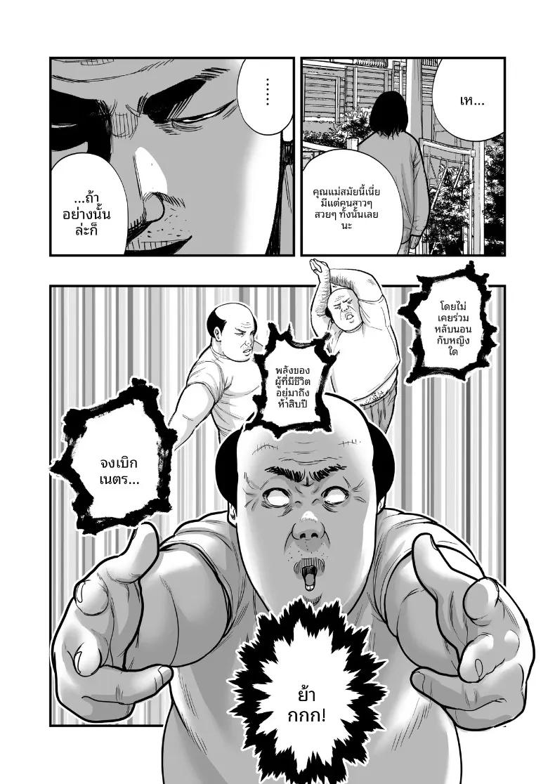 Doujin-Lc- อ่าน โดจิน มังฮวา เกาหลี ญี่ปุ่น จีน แปลไทย ชายเเก่ผู้มีพลังเวทย์ (Manaka no Jikan) ตอนที่ 1 2 3 4 5 6 7 8 9 10 11 12 13 14 ฟรี ไม่มีโฆษณา อ่าน โดจิน Manhwa เกาหลี ญี่ปุ่น จีน เรามีครบ คัดมาให้เน้นๆ โดจิน 18+ รับประกันความฟินโดย  Doujin Lc