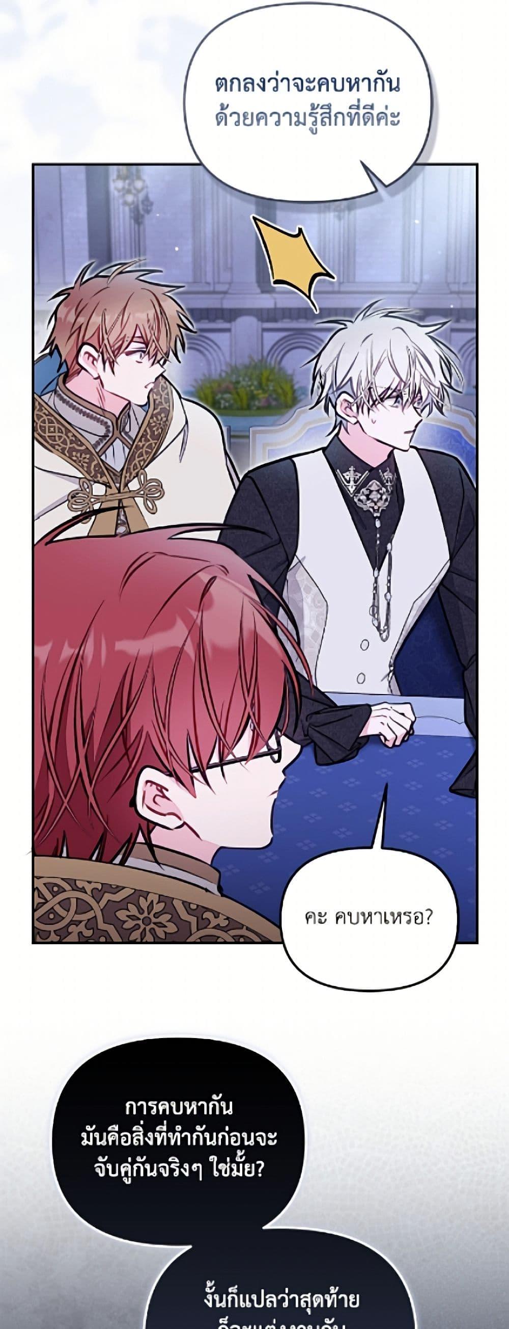 Manga-lc-com อ่านมังงะ อ่านการ์ตูน ออนไลน์ ฟรี No Place for the Fake Princess ตอนที่ 1 2 3 4 5 6 7 8 9 10 11 12 13 14 ฟรี ไม่มีโฆษณา Manga-lc - อ่าน มังงะ อ่าน การ์ตูน ออนไลน์ อ่านมังงะ ฟรี