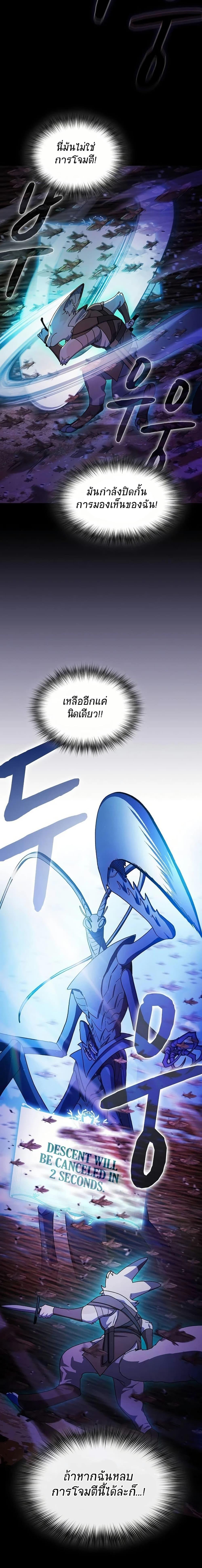 Manga-lc-com อ่านมังงะ อ่านการ์ตูน ออนไลน์ ฟรี The Nebula’s Civilization ตอนที่ 1 2 3 4 5 6 7 8 9 10 11 12 13 14 ฟรี ไม่มีโฆษณา Manga-lc - อ่าน มังงะ อ่าน การ์ตูน ออนไลน์ อ่านมังงะ ฟรี