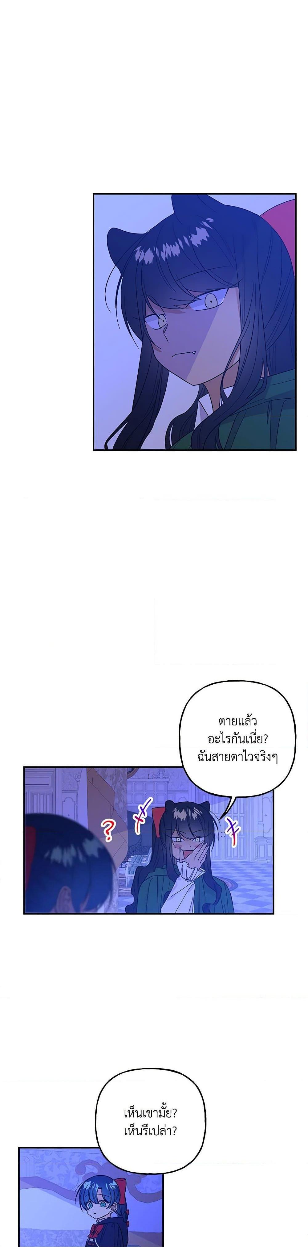 Manga-lc-com อ่านมังงะ อ่านการ์ตูน ออนไลน์ ฟรี Daughter of the Archmage ตอนที่ 1 2 3 4 5 6 7 8 9 10 11 12 13 14 ฟรี ไม่มีโฆษณา Manga-lc - อ่าน มังงะ อ่าน การ์ตูน ออนไลน์ อ่านมังงะ ฟรี