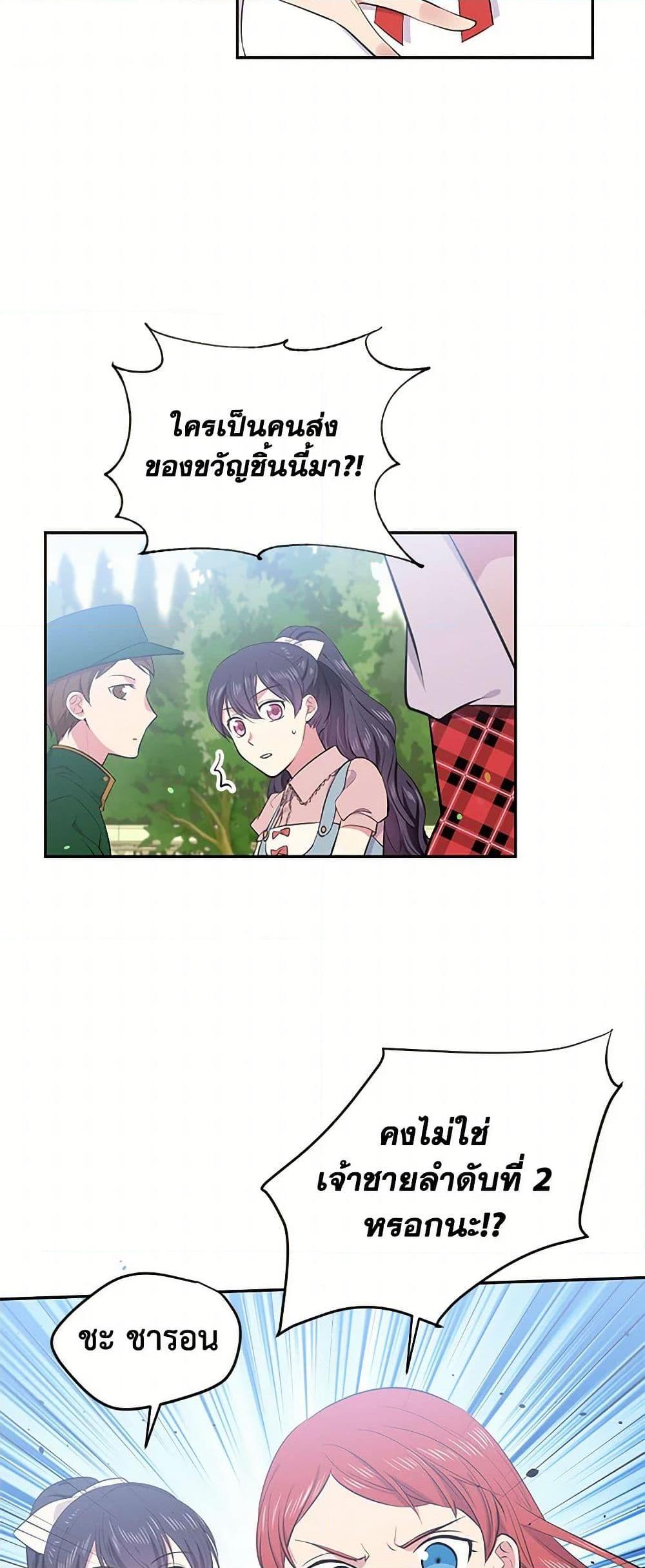 Manga-lc-com อ่านมังงะ อ่านการ์ตูน ออนไลน์ ฟรี My Goal is to Live a Long ตอนที่ 1 2 3 4 5 6 7 8 9 10 11 12 13 14 ฟรี ไม่มีโฆษณา Manga-lc - อ่าน มังงะ อ่าน การ์ตูน ออนไลน์ อ่านมังงะ ฟรี