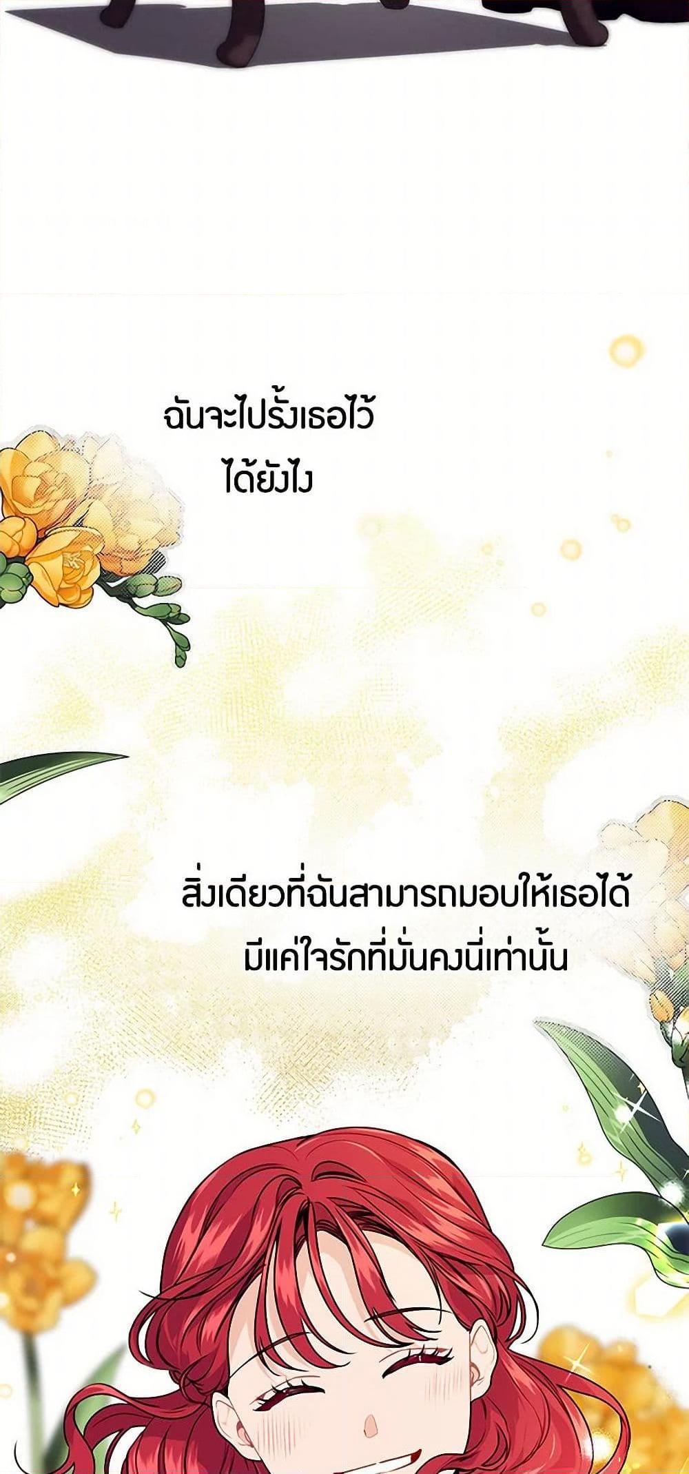 Manga-lc-com อ่านมังงะ อ่านการ์ตูน ออนไลน์ ฟรี The Elegant Sea of Savagery ตอนที่ 1 2 3 4 5 6 7 8 9 10 11 12 13 14 ฟรี ไม่มีโฆษณา Manga-lc - อ่าน มังงะ อ่าน การ์ตูน ออนไลน์ อ่านมังงะ ฟรี