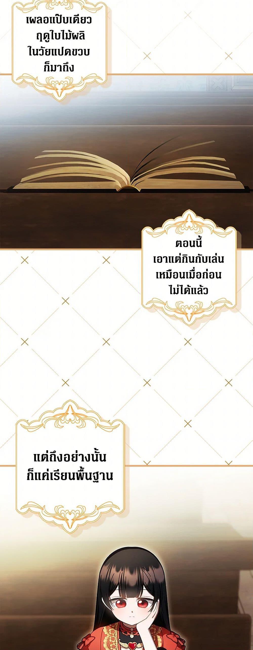 Manga-lc-com อ่านมังงะ อ่านการ์ตูน ออนไลน์ ฟรี It’s My First Time Being Loved ตอนที่ 1 2 3 4 5 6 7 8 9 10 11 12 13 14 ฟรี ไม่มีโฆษณา Manga-lc - อ่าน มังงะ อ่าน การ์ตูน ออนไลน์ อ่านมังงะ ฟรี