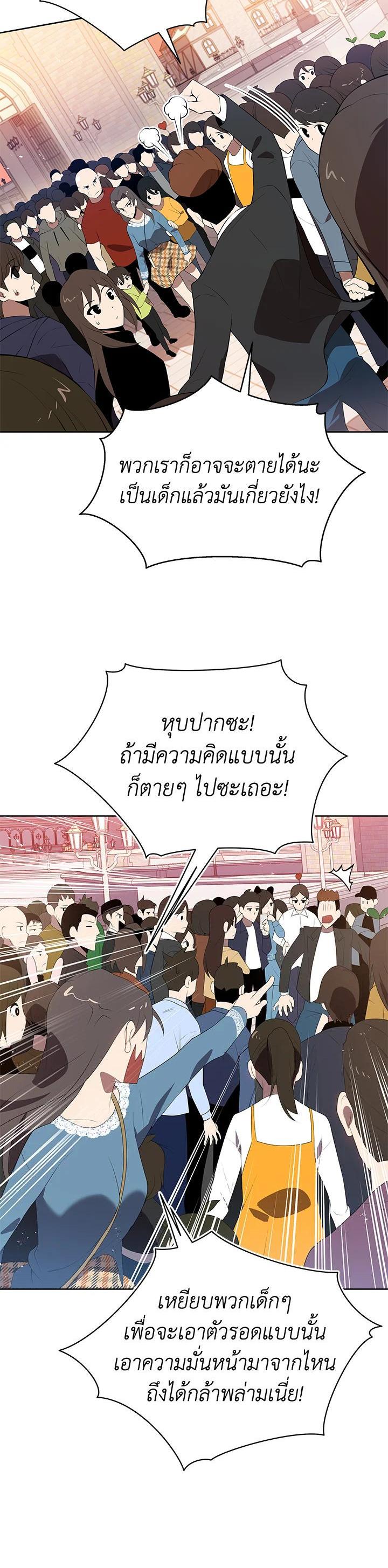 Manga-lc-com อ่านมังงะ อ่านการ์ตูน ออนไลน์ ฟรี The Descent of the Demonic Master ตอนที่ 1 2 3 4 5 6 7 8 9 10 11 12 13 14 ฟรี ไม่มีโฆษณา Manga-lc - อ่าน มังงะ อ่าน การ์ตูน ออนไลน์ อ่านมังงะ ฟรี