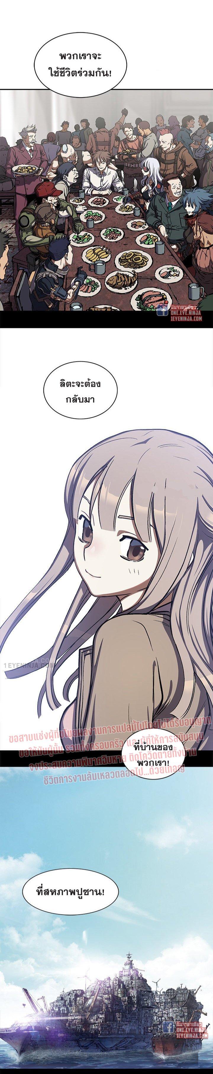 Manga-lc-com อ่านมังงะ อ่านการ์ตูน ออนไลน์ ฟรี Leviathan เลวีอาธาน อสูรกายใต้สมุทร ตอนที่ 1 2 3 4 5 6 7 8 9 10 11 12 13 14 ฟรี ไม่มีโฆษณา Manga-lc - อ่าน มังงะ อ่าน การ์ตูน ออนไลน์ อ่านมังงะ ฟรี