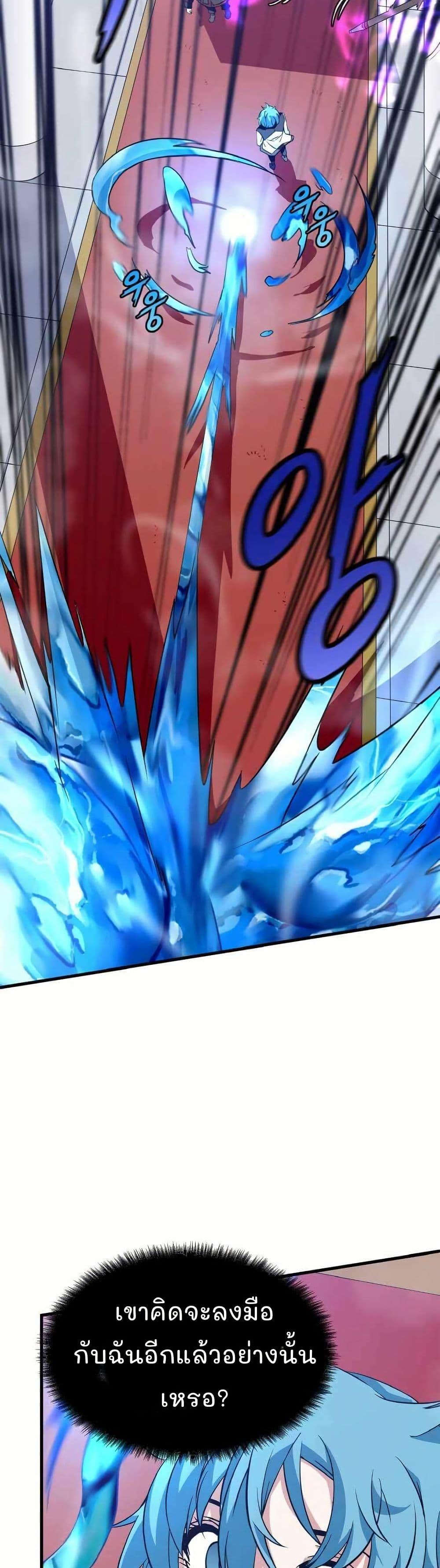 Manga-lc-com อ่านมังงะ อ่านการ์ตูน ออนไลน์ ฟรี Return of the Elemental Lord ตอนที่ 1 2 3 4 5 6 7 8 9 10 11 12 13 14 ฟรี ไม่มีโฆษณา Manga-lc - อ่าน มังงะ อ่าน การ์ตูน ออนไลน์ อ่านมังงะ ฟรี