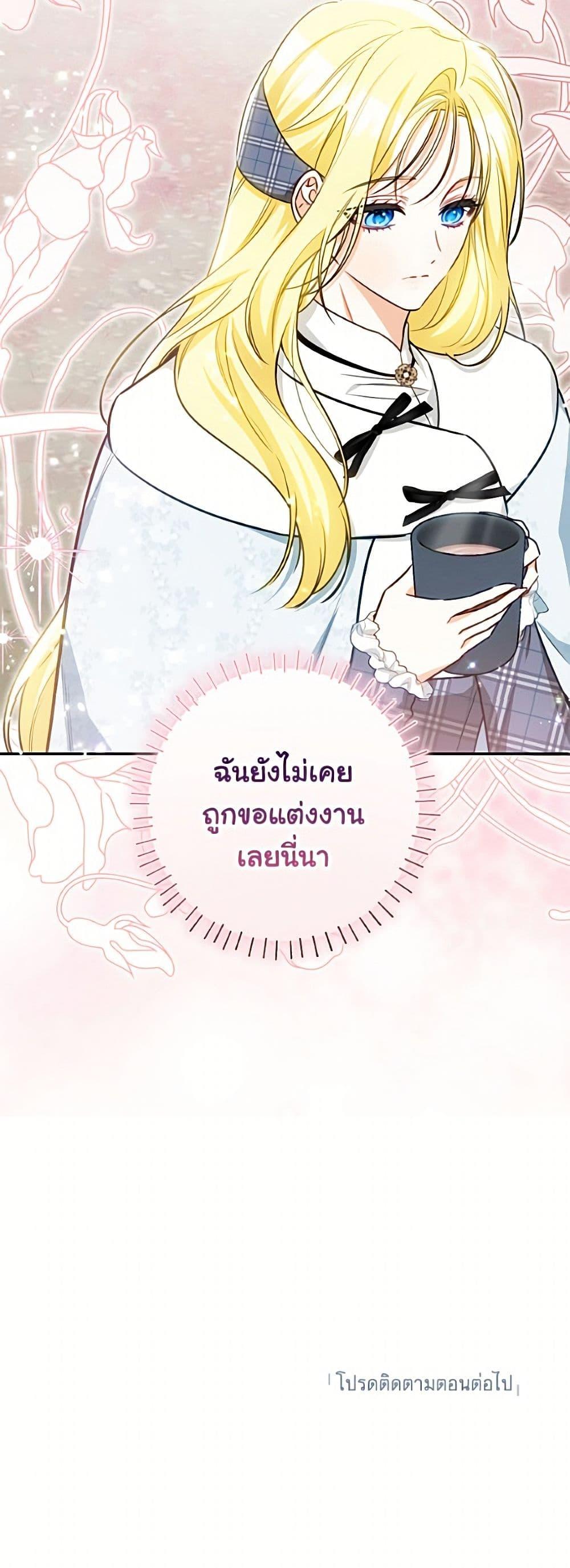 Manga-lc-com อ่านมังงะ อ่านการ์ตูน ออนไลน์ ฟรี I Think I’ve Been Possessed Somewhere ตอนที่ 1 2 3 4 5 6 7 8 9 10 11 12 13 14 ฟรี ไม่มีโฆษณา Manga-lc - อ่าน มังงะ อ่าน การ์ตูน ออนไลน์ อ่านมังงะ ฟรี