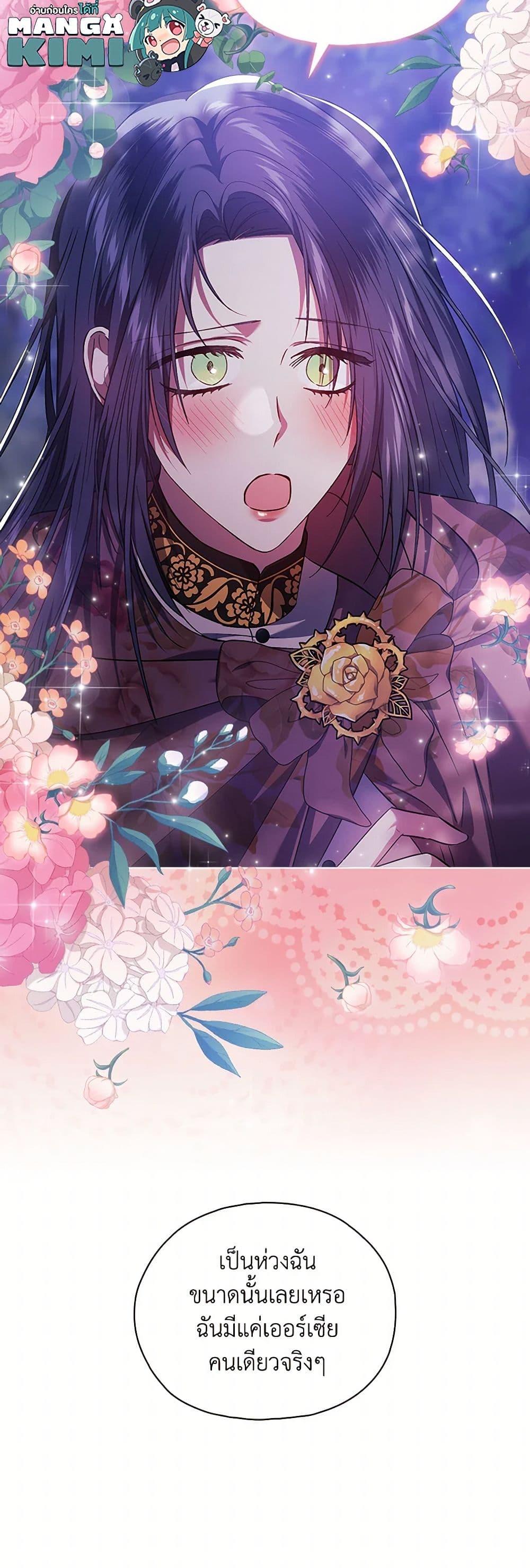 Manga-lc-com อ่านมังงะ อ่านการ์ตูน ออนไลน์ ฟรี I Don’t Trust My Twin Sister Series ตอนที่ 1 2 3 4 5 6 7 8 9 10 11 12 13 14 ฟรี ไม่มีโฆษณา Manga-lc - อ่าน มังงะ อ่าน การ์ตูน ออนไลน์ อ่านมังงะ ฟรี