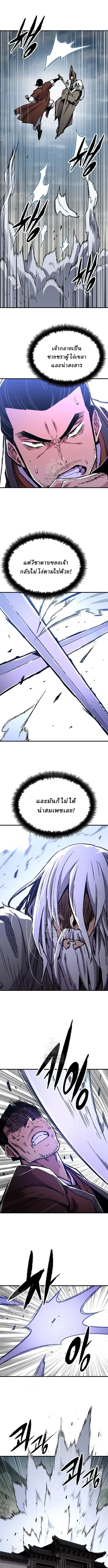 Manga-lc-com อ่านมังงะ อ่านการ์ตูน ออนไลน์ ฟรี Reborn As The Heavenly Demon ตอนที่ 1 2 3 4 5 6 7 8 9 10 11 12 13 14 ฟรี ไม่มีโฆษณา Manga-lc - อ่าน มังงะ อ่าน การ์ตูน ออนไลน์ อ่านมังงะ ฟรี