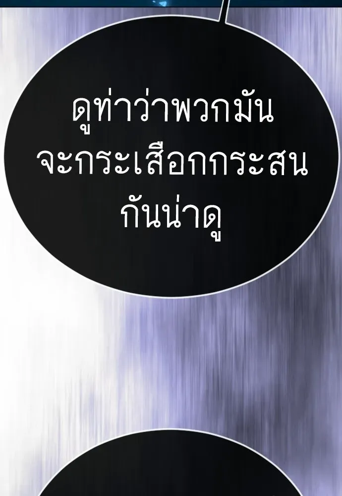 Manga-lc-com อ่านมังงะ อ่านการ์ตูน ออนไลน์ ฟรี Superhuman Era – ยุคแห่งยอดมนุษย์ ตอนที่ 1 2 3 4 5 6 7 8 9 10 11 12 13 14 ฟรี ไม่มีโฆษณา Manga-lc - อ่าน มังงะ อ่าน การ์ตูน ออนไลน์ อ่านมังงะ ฟรี