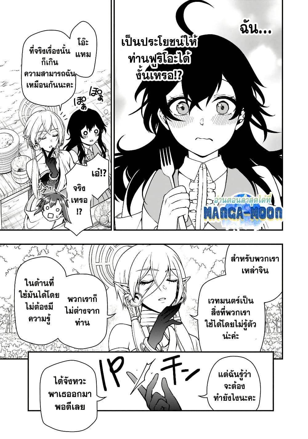 Manga-lc-com อ่านมังงะ อ่านการ์ตูน ออนไลน์ ฟรี Chillin Different World Life of the Ex-Brave Canditate was Cheat from Lv2 ตอนที่ 1 2 3 4 5 6 7 8 9 10 11 12 13 14 ฟรี ไม่มีโฆษณา Manga-lc - อ่าน มังงะ อ่าน การ์ตูน ออนไลน์ อ่านมังงะ ฟรี