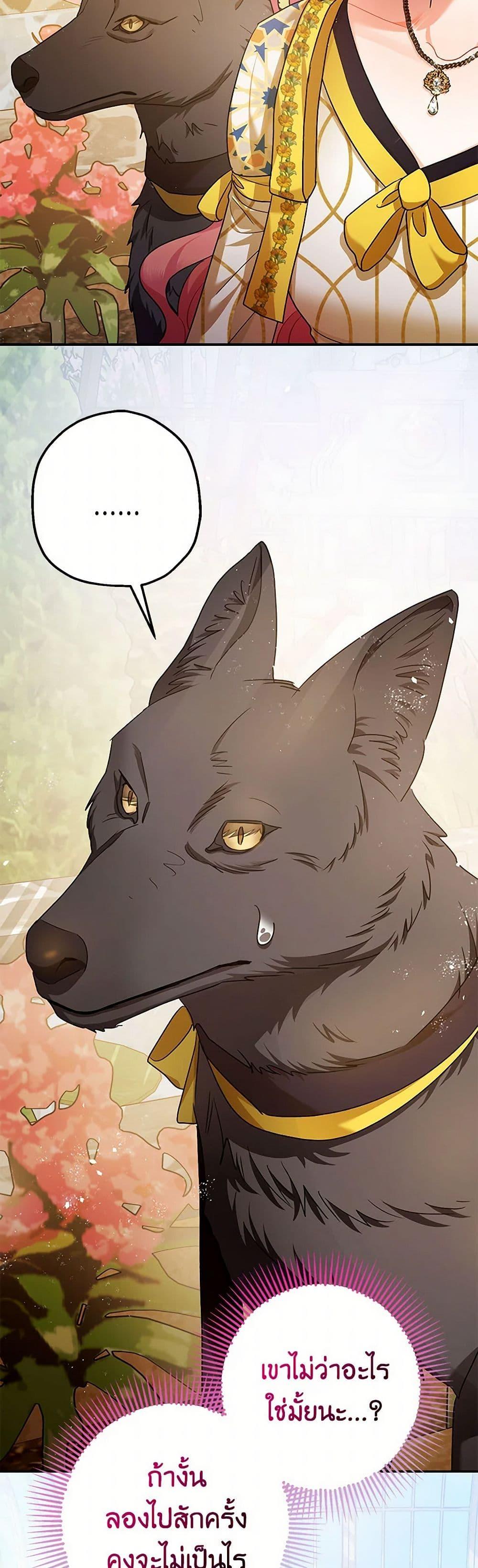 Manga-lc-com อ่านมังงะ อ่านการ์ตูน ออนไลน์ ฟรี The Tyrant’s Tranquilizer ตอนที่ 1 2 3 4 5 6 7 8 9 10 11 12 13 14 ฟรี ไม่มีโฆษณา Manga-lc - อ่าน มังงะ อ่าน การ์ตูน ออนไลน์ อ่านมังงะ ฟรี