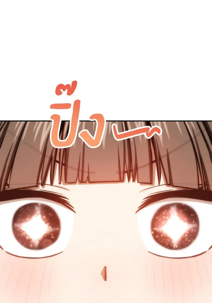 โชคชะตานำพารัก ตอนที่ 113 ผลงานเรื่องต่อไป รูปที่ 52