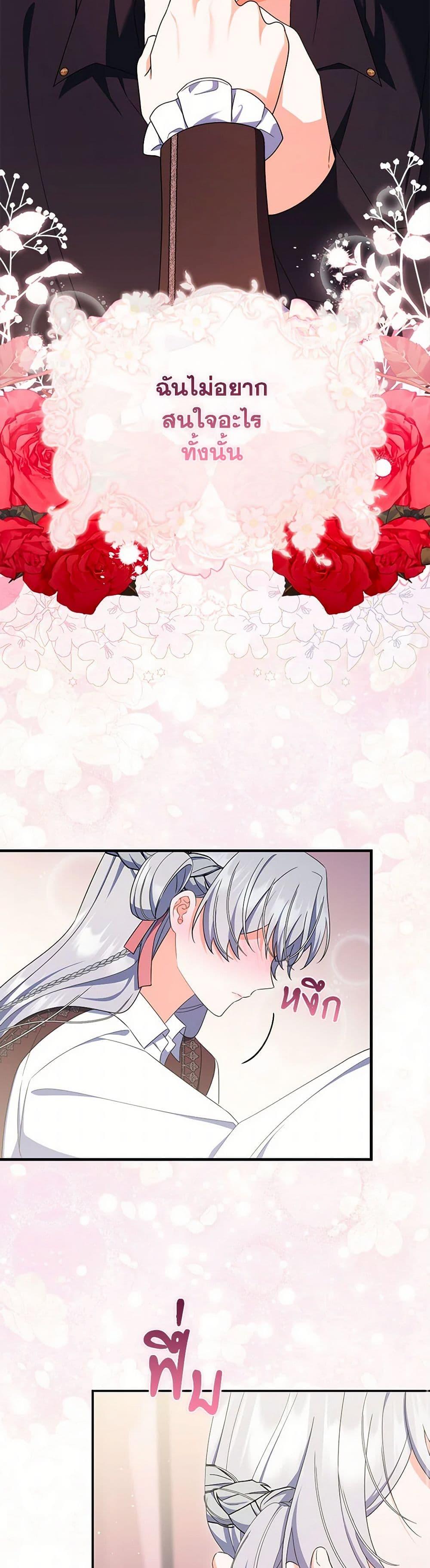 Manga-lc-com อ่านมังงะ อ่านการ์ตูน ออนไลน์ ฟรี I Listened to My Husband and Brought In a Lover ตอนที่ 1 2 3 4 5 6 7 8 9 10 11 12 13 14 ฟรี ไม่มีโฆษณา Manga-lc - อ่าน มังงะ อ่าน การ์ตูน ออนไลน์ อ่านมังงะ ฟรี