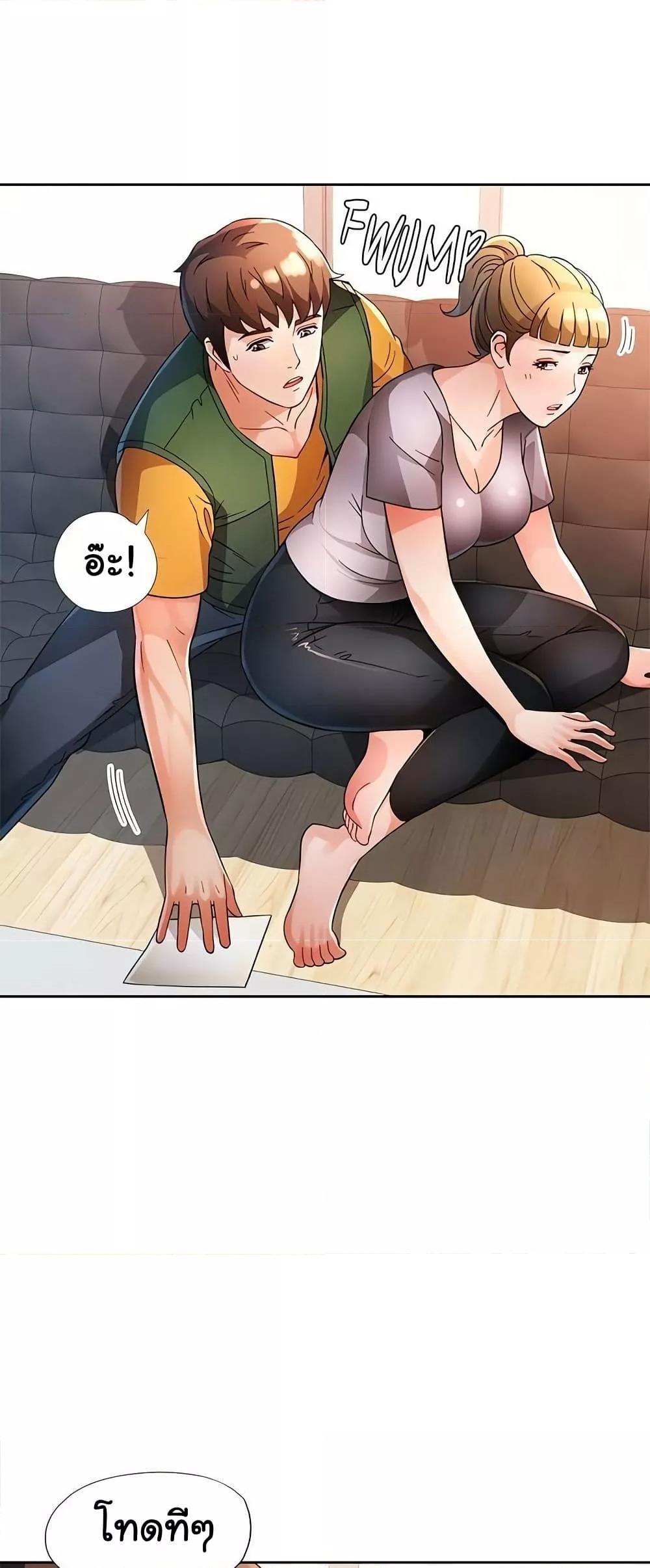 Doujin-Lc- อ่าน โดจิน มังฮวา เกาหลี ญี่ปุ่น จีน แปลไทย Wait, I’m a Married Woman! ตอนที่ 1 2 3 4 5 6 7 8 9 10 11 12 13 14 ฟรี ไม่มีโฆษณา อ่าน โดจิน Manhwa เกาหลี ญี่ปุ่น จีน เรามีครบ คัดมาให้เน้นๆ โดจิน 18+ รับประกันความฟินโดย  Doujin Lc
