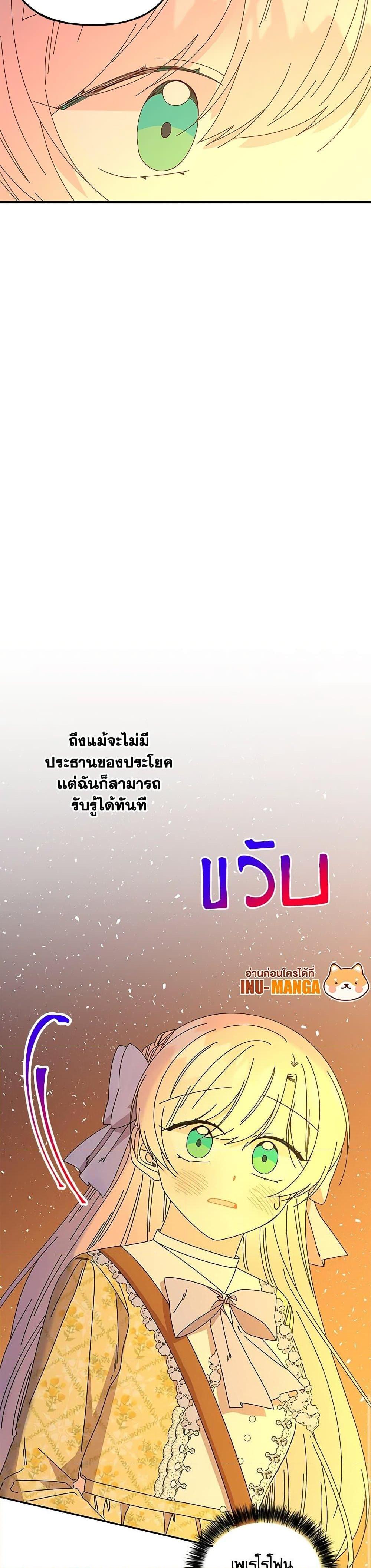 Manga-lc-com อ่านมังงะ อ่านการ์ตูน ออนไลน์ ฟรี Daughter of the Archmage ตอนที่ 1 2 3 4 5 6 7 8 9 10 11 12 13 14 ฟรี ไม่มีโฆษณา Manga-lc - อ่าน มังงะ อ่าน การ์ตูน ออนไลน์ อ่านมังงะ ฟรี