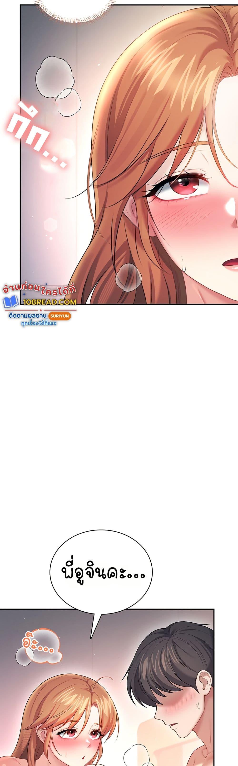 Doujin-Lc- อ่าน โดจิน มังฮวา เกาหลี ญี่ปุ่น จีน แปลไทย Wireless Onahole ตอนที่ 1 2 3 4 5 6 7 8 9 10 11 12 13 14 ฟรี ไม่มีโฆษณา อ่าน โดจิน Manhwa เกาหลี ญี่ปุ่น จีน เรามีครบ คัดมาให้เน้นๆ โดจิน 18+ รับประกันความฟินโดย  Doujin Lc
