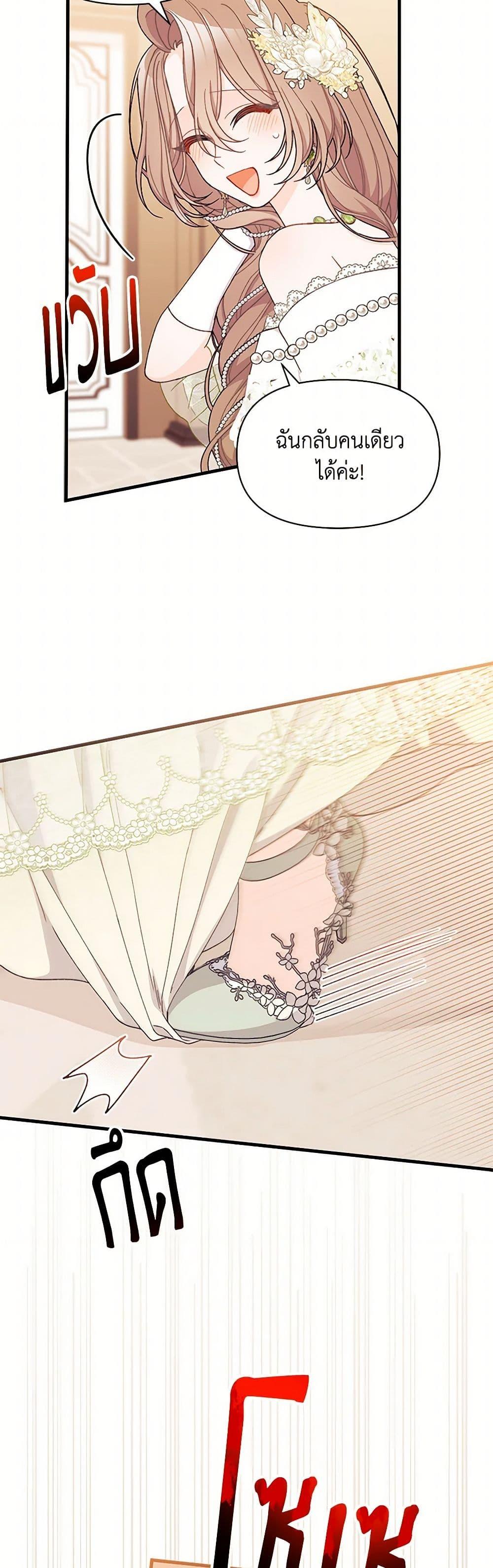 Manga-lc-com อ่านมังงะ อ่านการ์ตูน ออนไลน์ ฟรี I Found a Husband When I Picked up the Male Lead ตอนที่ 1 2 3 4 5 6 7 8 9 10 11 12 13 14 ฟรี ไม่มีโฆษณา Manga-lc - อ่าน มังงะ อ่าน การ์ตูน ออนไลน์ อ่านมังงะ ฟรี