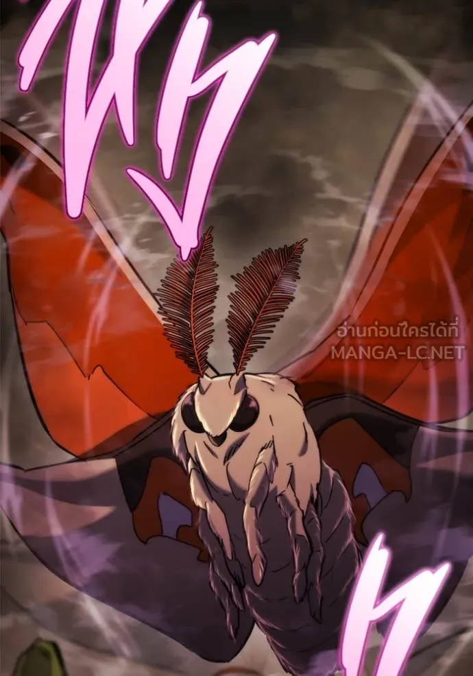 โกดังลับหลังโลกแตก ตอนที่ 45 รูปที่ 125