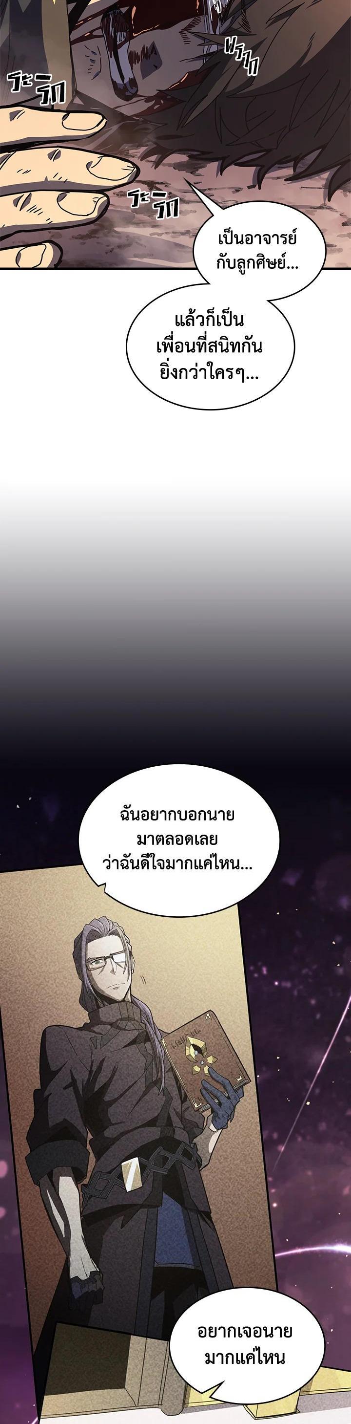 Manga-lc-com อ่านมังงะ อ่านการ์ตูน ออนไลน์ ฟรี A Returner’s Magic Should Be Special ตอนที่ 1 2 3 4 5 6 7 8 9 10 11 12 13 14 ฟรี ไม่มีโฆษณา Manga-lc - อ่าน มังงะ อ่าน การ์ตูน ออนไลน์ อ่านมังงะ ฟรี