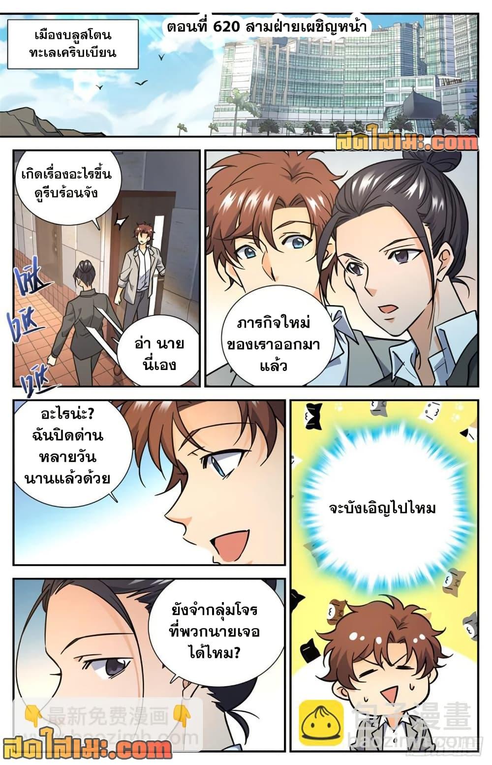 Manga-lc-com อ่านมังงะ อ่านการ์ตูน ออนไลน์ ฟรี Versatile Mage จอมเวทย์เต็มพิกัด ตอนที่ 1 2 3 4 5 6 7 8 9 10 11 12 13 14 ฟรี ไม่มีโฆษณา Manga-lc - อ่าน มังงะ อ่าน การ์ตูน ออนไลน์ อ่านมังงะ ฟรี