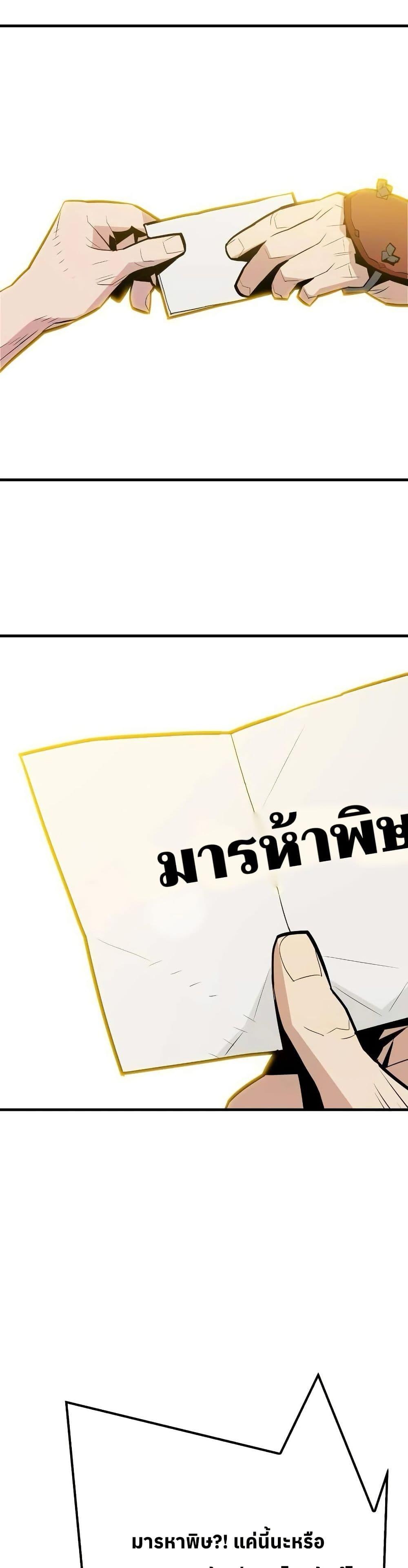 Manga-lc-com อ่านมังงะ อ่านการ์ตูน ออนไลน์ ฟรี Demon King ตอนที่ 1 2 3 4 5 6 7 8 9 10 11 12 13 14 ฟรี ไม่มีโฆษณา Manga-lc - อ่าน มังงะ อ่าน การ์ตูน ออนไลน์ อ่านมังงะ ฟรี