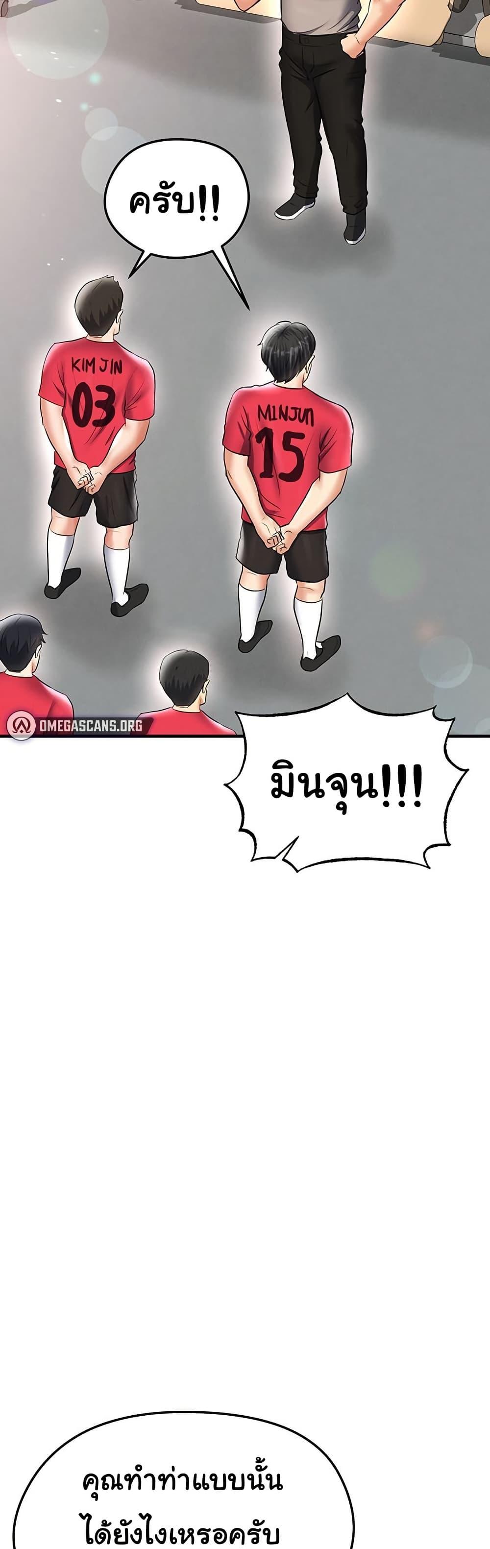 Doujin-Lc- อ่าน โดจิน มังฮวา เกาหลี ญี่ปุ่น จีน แปลไทย The Hottie’s Good ตอนที่ 1 2 3 4 5 6 7 8 9 10 11 12 13 14 ฟรี ไม่มีโฆษณา อ่าน โดจิน Manhwa เกาหลี ญี่ปุ่น จีน เรามีครบ คัดมาให้เน้นๆ โดจิน 18+ รับประกันความฟินโดย  Doujin Lc