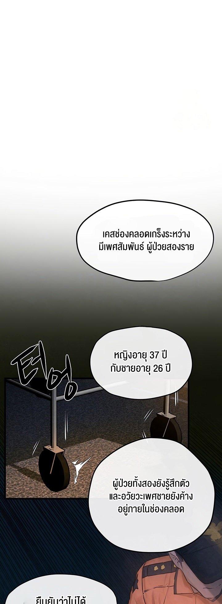 Doujin-Lc- อ่าน โดจิน มังฮวา เกาหลี ญี่ปุ่น จีน แปลไทย Moby Dick ตอนที่ 1 2 3 4 5 6 7 8 9 10 11 12 13 14 ฟรี ไม่มีโฆษณา อ่าน โดจิน Manhwa เกาหลี ญี่ปุ่น จีน เรามีครบ คัดมาให้เน้นๆ โดจิน 18+ รับประกันความฟินโดย  Doujin Lc