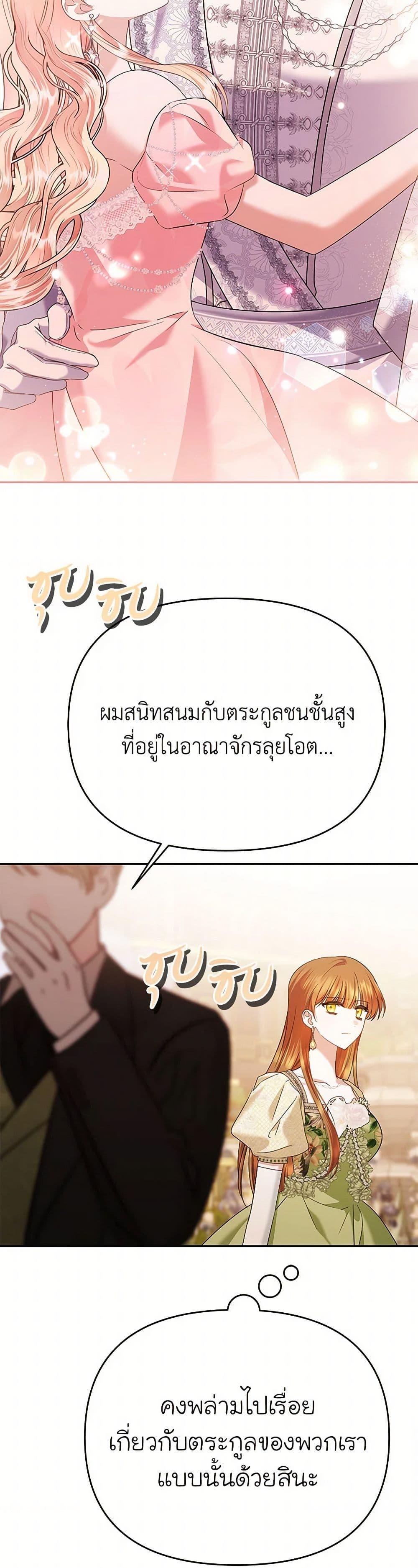 Manga-lc-com อ่านมังงะ อ่านการ์ตูน ออนไลน์ ฟรี In This Life, I Will Survive Until the End ตอนที่ 1 2 3 4 5 6 7 8 9 10 11 12 13 14 ฟรี ไม่มีโฆษณา Manga-lc - อ่าน มังงะ อ่าน การ์ตูน ออนไลน์ อ่านมังงะ ฟรี