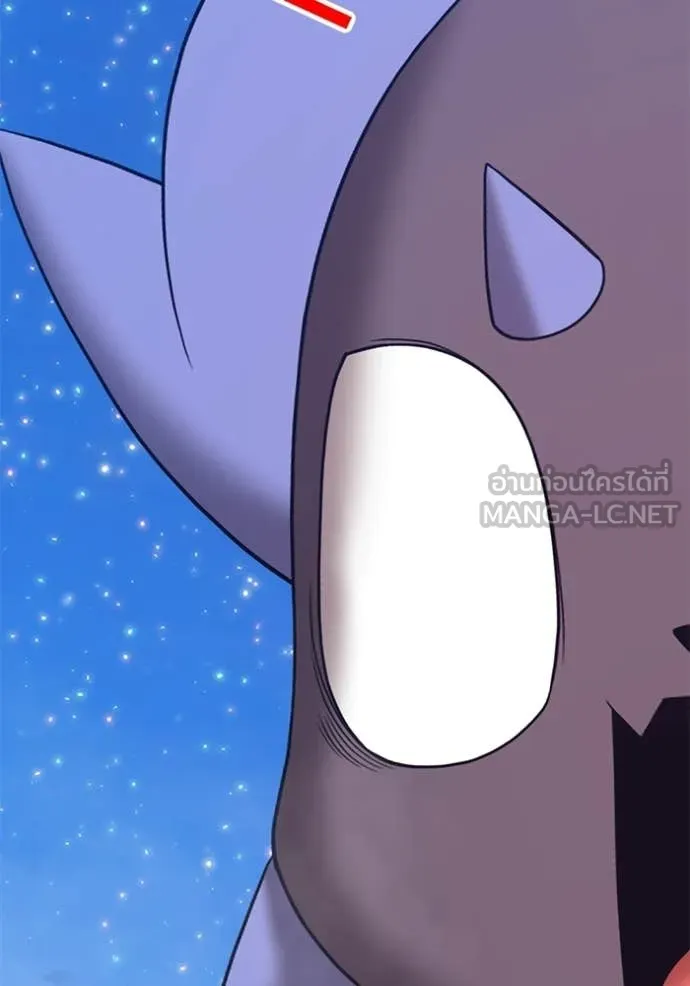 +99 ท่อนไม้ ตอนที่ 195 รูปที่ 63