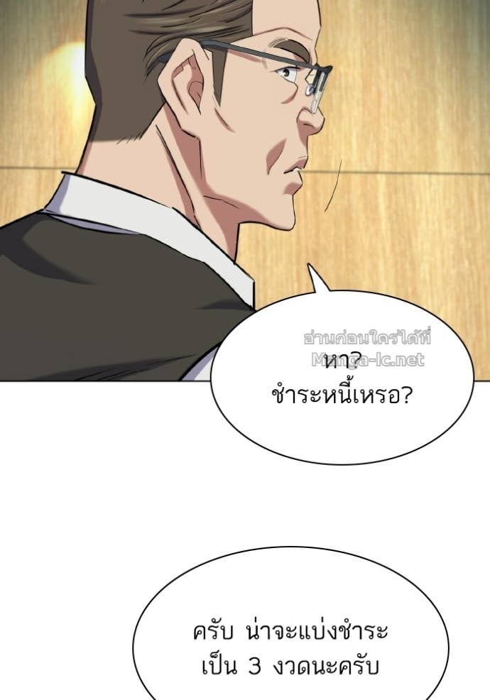Doujin-Lc- อ่าน โดจิน มังฮวา เกาหลี ญี่ปุ่น จีน แปลไทย Reborn Rich ตอนที่ 1 2 3 4 5 6 7 8 9 10 11 12 13 14 ฟรี ไม่มีโฆษณา อ่าน โดจิน Manhwa เกาหลี ญี่ปุ่น จีน เรามีครบ คัดมาให้เน้นๆ โดจิน 18+ รับประกันความฟินโดย Doujin Lc