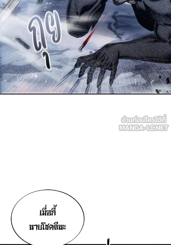 ศึกชิงบัลลังก์เทพเจ้ ตอนที่ 192 รูปที่ 28