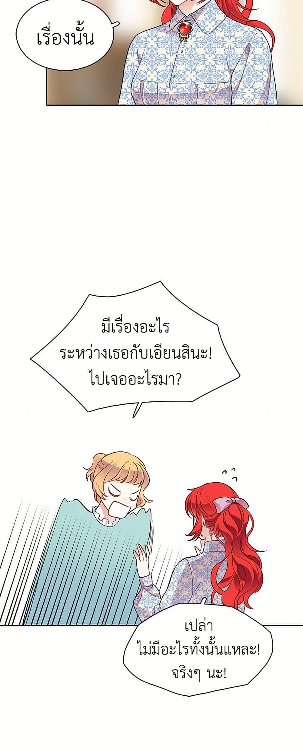 Manga-lc-com อ่านมังงะ อ่านการ์ตูน ออนไลน์ ฟรี The Detective Of Muiella ตอนที่ 1 2 3 4 5 6 7 8 9 10 11 12 13 14 ฟรี ไม่มีโฆษณา Manga-lc - อ่าน มังงะ อ่าน การ์ตูน ออนไลน์ อ่านมังงะ ฟรี