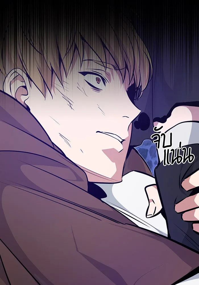 จอมเวทเกิดใหม่ในรอบ 66666 ปี ตอนที่ 16 รูปที่ 22