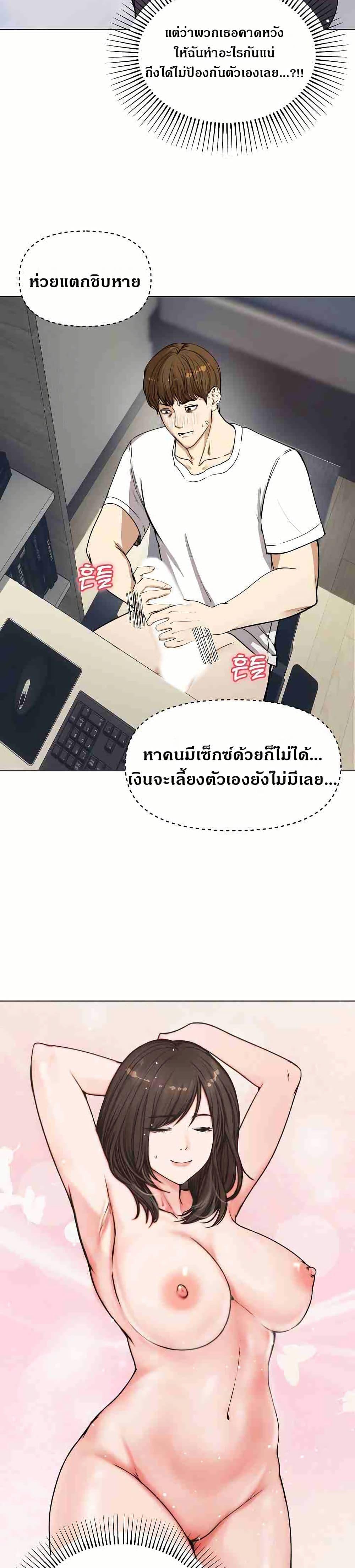 Doujin-Lc- อ่าน โดจิน มังฮวา เกาหลี ญี่ปุ่น จีน แปลไทย Runaway Wife ตอนที่ 1 2 3 4 5 6 7 8 9 10 11 12 13 14 ฟรี ไม่มีโฆษณา อ่าน โดจิน Manhwa เกาหลี ญี่ปุ่น จีน เรามีครบ คัดมาให้เน้นๆ โดจิน 18+ รับประกันความฟินโดย  Doujin Lc