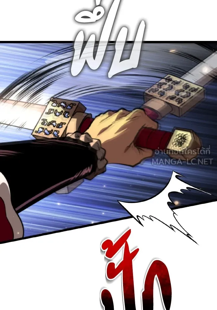 การแข่งขันของผู้เกิดใหม่ ตอนที่ 77 รูปที่ 123