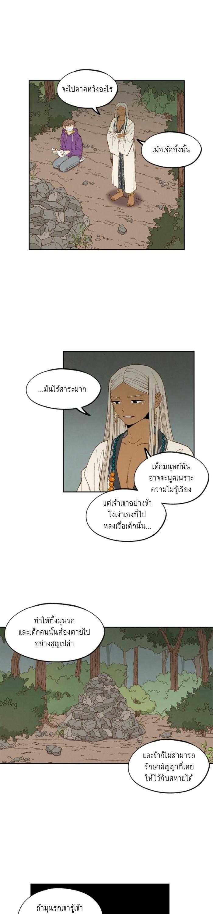 Manga-lc-com อ่านมังงะ อ่านการ์ตูน ออนไลน์ ฟรี How to Become a Dragon ตอนที่ 1 2 3 4 5 6 7 8 9 10 11 12 13 14 ฟรี ไม่มีโฆษณา Manga-lc - อ่าน มังงะ อ่าน การ์ตูน ออนไลน์ อ่านมังงะ ฟรี