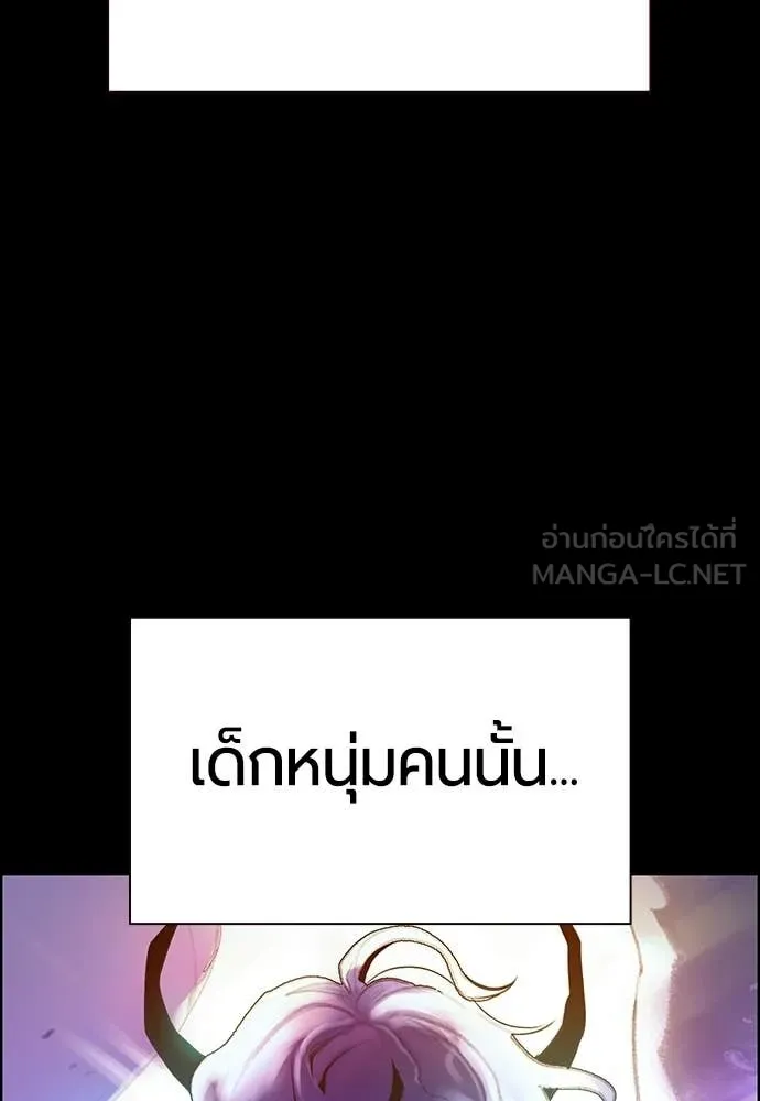 Jungle Juice ตอนที่ 186 รูปที่ 116