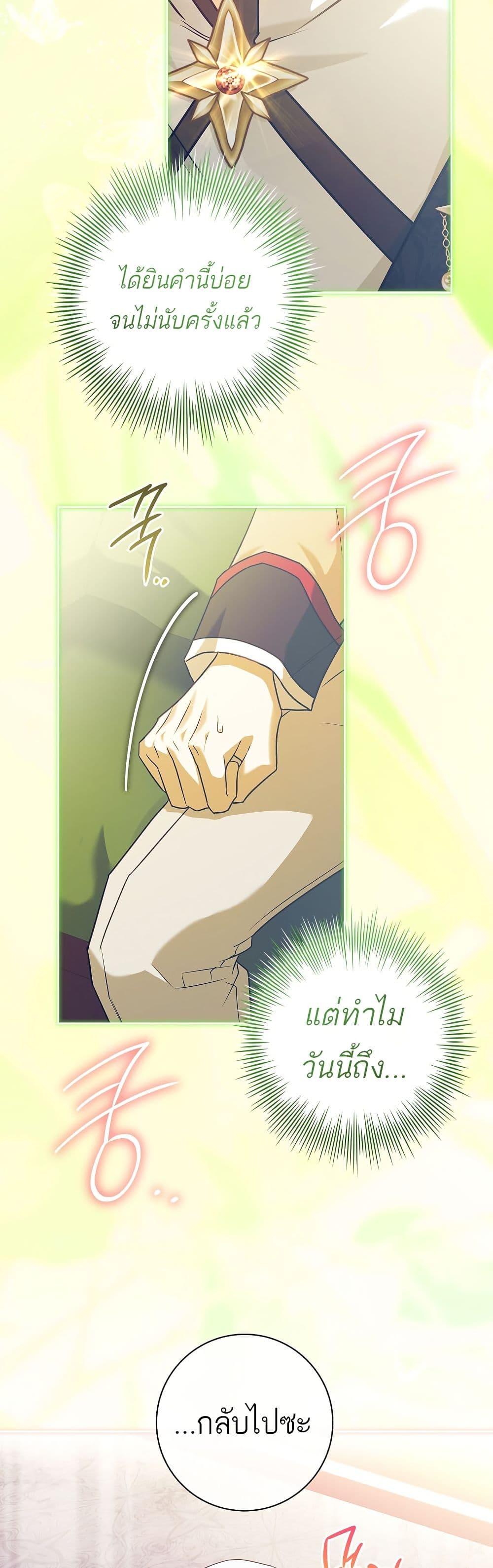 Manga-lc-com อ่านมังงะ อ่านการ์ตูน ออนไลน์ ฟรี Honey, Why Can’t We Get a Divorce ตอนที่ 1 2 3 4 5 6 7 8 9 10 11 12 13 14 ฟรี ไม่มีโฆษณา Manga-lc - อ่าน มังงะ อ่าน การ์ตูน ออนไลน์ อ่านมังงะ ฟรี
