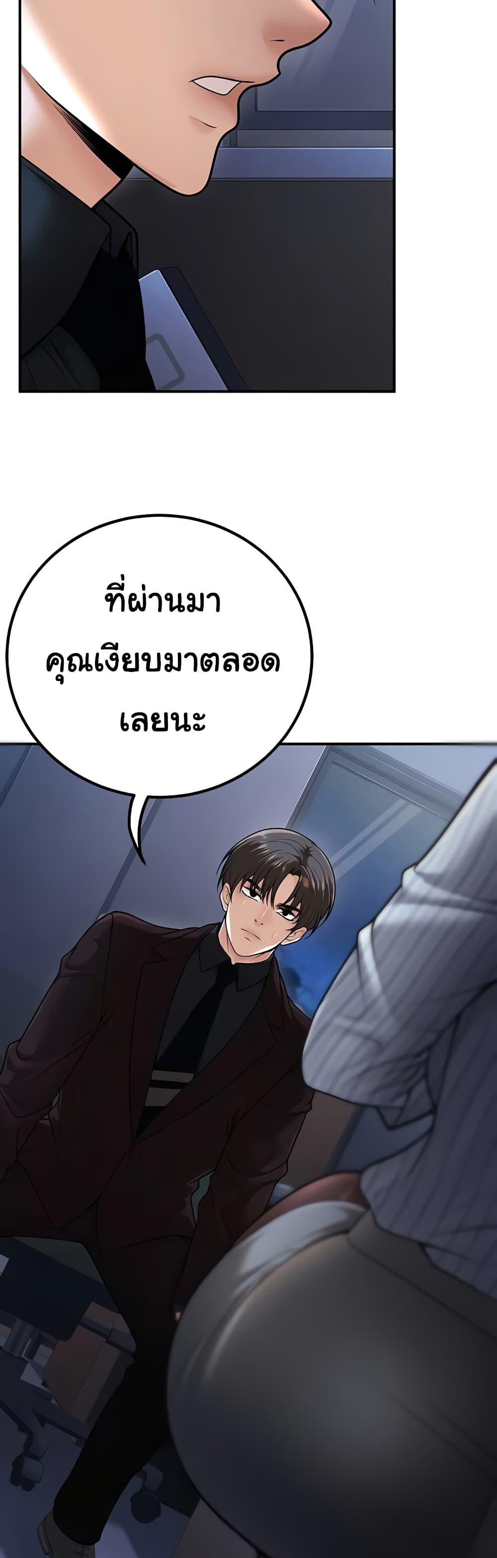 Doujin-Lc- อ่าน โดจิน มังฮวา เกาหลี ญี่ปุ่น จีน แปลไทย My Students ตอนที่ 1 2 3 4 5 6 7 8 9 10 11 12 13 14 ฟรี ไม่มีโฆษณา อ่าน โดจิน Manhwa เกาหลี ญี่ปุ่น จีน เรามีครบ คัดมาให้เน้นๆ โดจิน 18+ รับประกันความฟินโดย  Doujin Lc