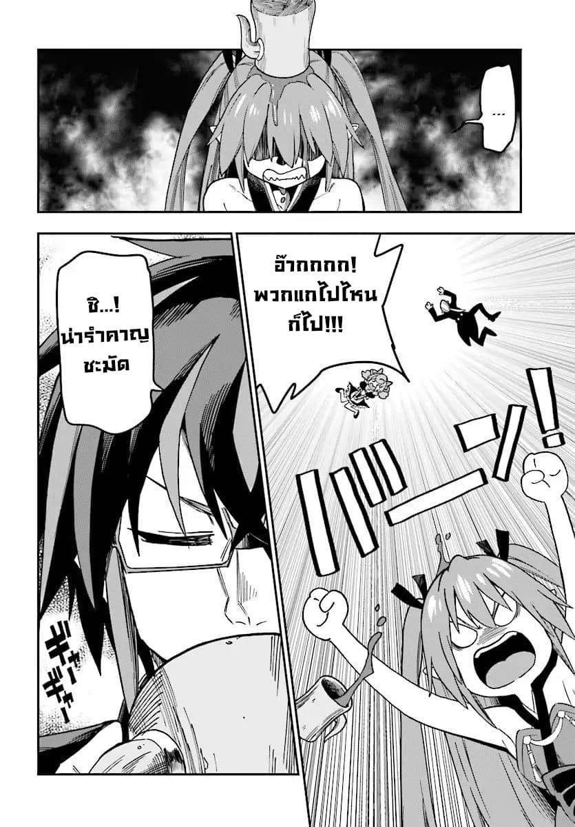 Manga-lc-com อ่านมังงะ อ่านการ์ตูน ออนไลน์ ฟรี Konjiki no Moji Tsukai – Yuusha Yonin ni Makikomareta Unique Cheat ตอนที่ 1 2 3 4 5 6 7 8 9 10 11 12 13 14 ฟรี ไม่มีโฆษณา Manga-lc - อ่าน มังงะ อ่าน การ์ตูน ออนไลน์ อ่านมังงะ ฟรี