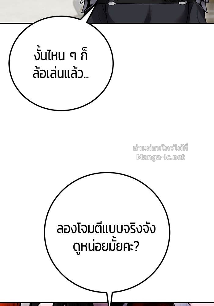 Doujin-Lc- อ่าน โดจิน มังฮวา เกาหลี ญี่ปุ่น จีน แปลไทย แกร่งเกินผู้กล้า แต่ซ่าไม่ได้ ตอนที่ 1 2 3 4 5 6 7 8 9 10 11 12 13 14 ฟรี ไม่มีโฆษณา อ่าน โดจิน Manhwa เกาหลี ญี่ปุ่น จีน เรามีครบ คัดมาให้เน้นๆ โดจิน 18+ รับประกันความฟินโดย Doujin Lc