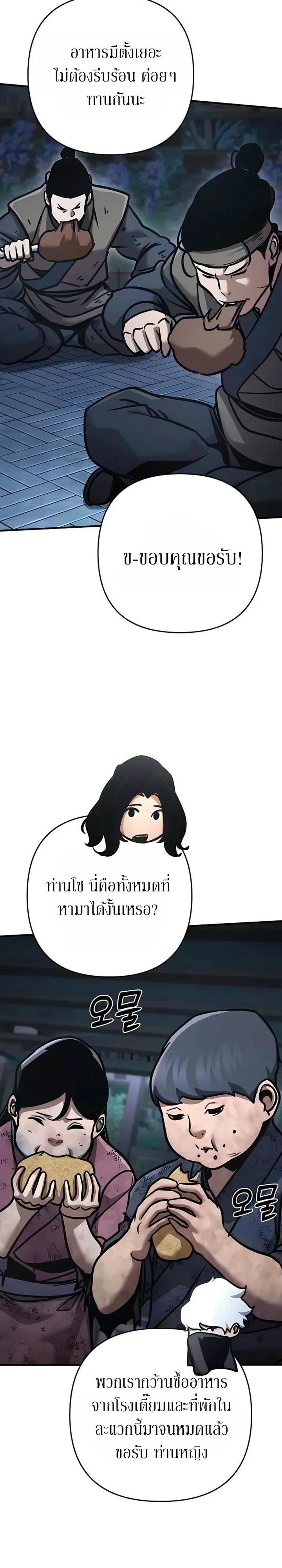 Manga-lc-com อ่านมังงะ อ่านการ์ตูน ออนไลน์ ฟรี The Mysterious World’s Greatest Martial Artist Little  ตอนที่ 1 2 3 4 5 6 7 8 9 10 11 12 13 14 ฟรี ไม่มีโฆษณา Manga-lc - อ่าน มังงะ อ่าน การ์ตูน ออนไลน์ อ่านมังงะ ฟรี