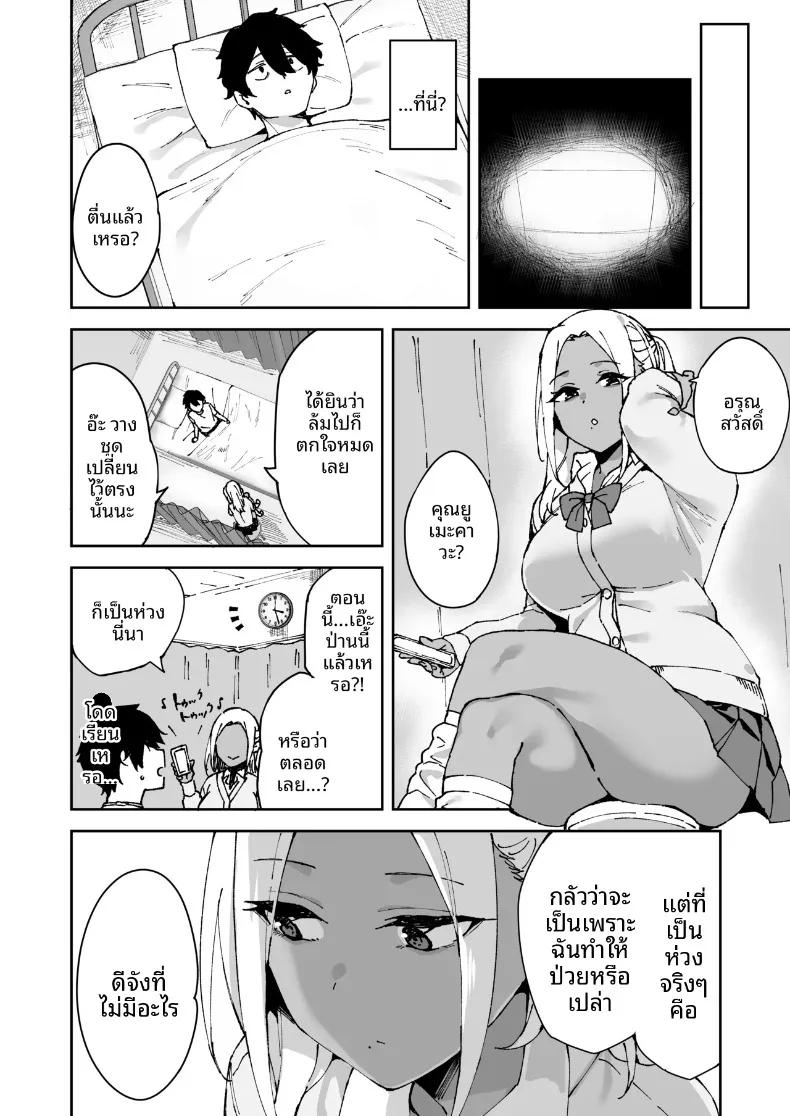 Doujin-Lc- อ่าน โดจิน มังฮวา เกาหลี ญี่ปุ่น จีน แปลไทย เรื่องราวการเป็นคู่นอนกับสาวแกลผิวแทนร่วมห้อง (Mame Denkyuu) ตอนที่ 1 2 3 4 5 6 7 8 9 10 11 12 13 14 ฟรี ไม่มีโฆษณา อ่าน โดจิน Manhwa เกาหลี ญี่ปุ่น จีน เรามีครบ คัดมาให้เน้นๆ โดจิน 18+ รับประกันความฟินโดย  Doujin Lc