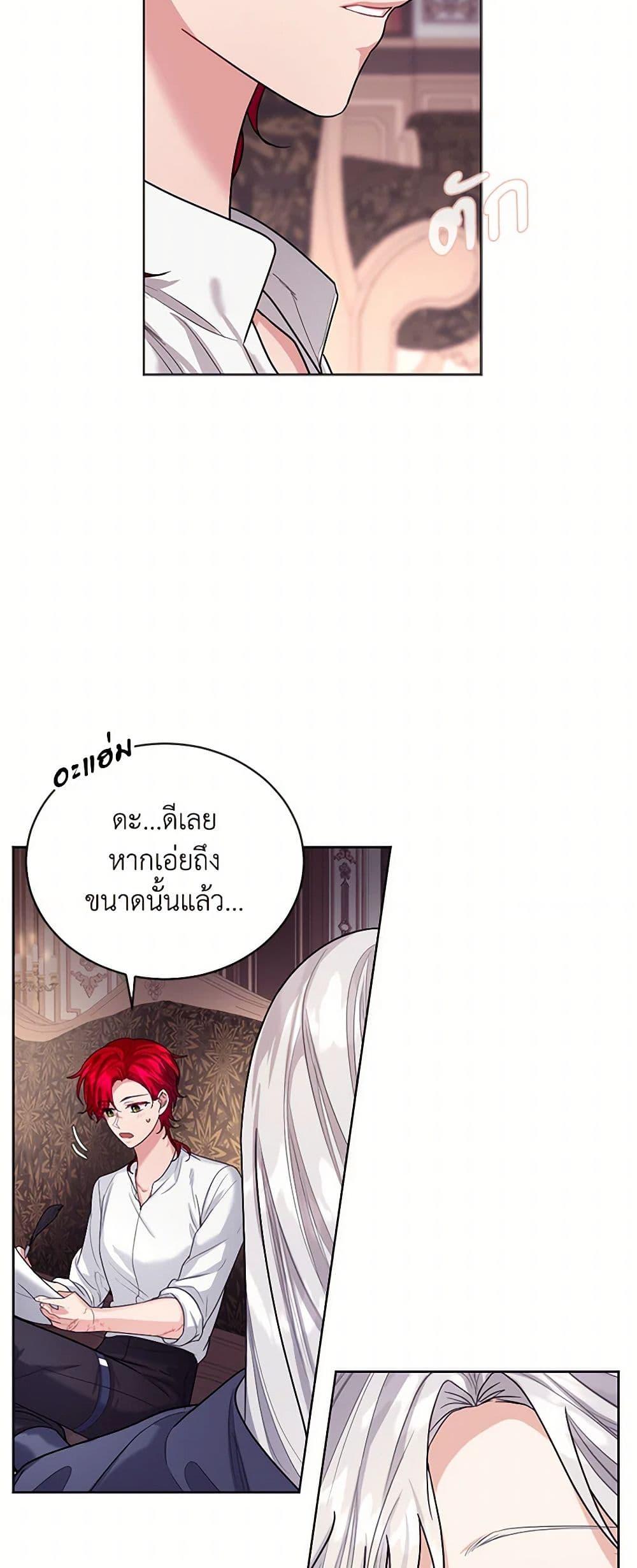 Manga-lc-com อ่านมังงะ อ่านการ์ตูน ออนไลน์ ฟรี The Duchess’s Contract Marriage ตอนที่ 1 2 3 4 5 6 7 8 9 10 11 12 13 14 ฟรี ไม่มีโฆษณา Manga-lc - อ่าน มังงะ อ่าน การ์ตูน ออนไลน์ อ่านมังงะ ฟรี