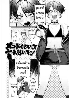 Doujin-Lc- อ่าน โดจิน มังฮวา เกาหลี ญี่ปุ่น จีน แปลไทย คาบเสริมหลังเลิกเรียน[Makin] ตอนที่ 1 2 3 4 5 6 7 8 9 10 11 12 13 14 ฟรี ไม่มีโฆษณา อ่าน โดจิน Manhwa เกาหลี ญี่ปุ่น จีน เรามีครบ คัดมาให้เน้นๆ โดจิน 18+ รับประกันความฟินโดย  Doujin Lc
