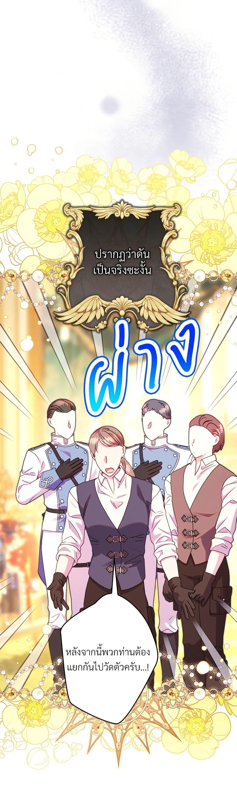 Manga-lc-com อ่านมังงะ อ่านการ์ตูน ออนไลน์ ฟรี Another Typical Fantasy Romance ตอนที่ 1 2 3 4 5 6 7 8 9 10 11 12 13 14 ฟรี ไม่มีโฆษณา Manga-lc - อ่าน มังงะ อ่าน การ์ตูน ออนไลน์ อ่านมังงะ ฟรี