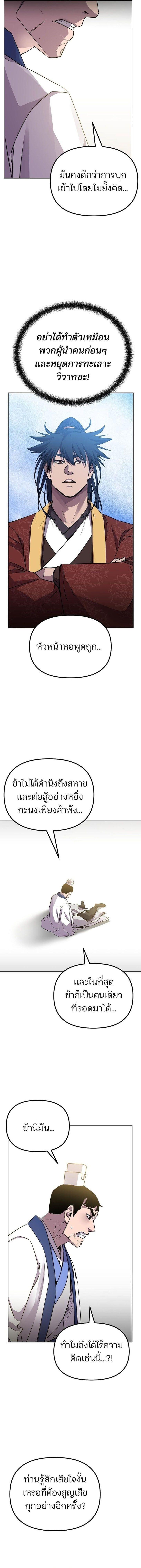 Manga-lc-com อ่านมังงะ อ่านการ์ตูน ออนไลน์ ฟรี The Reborn Ranker Chronicles ตอนที่ 1 2 3 4 5 6 7 8 9 10 11 12 13 14 ฟรี ไม่มีโฆษณา Manga-lc - อ่าน มังงะ อ่าน การ์ตูน ออนไลน์ อ่านมังงะ ฟรี